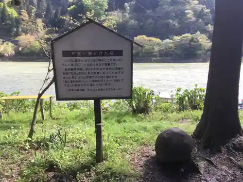 外川神社（仙人堂）の歴史