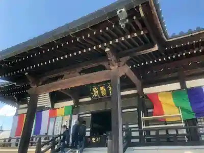 普光明寺(埼玉県)