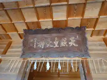 柏崎大神宮の{uncategorized: "未分類", other: "その他", undefined: "問題あり", building: "その他建物", grave: "お墓", sacred_gate: "鳥居", guardian: "狛犬", statue: "像", buddha: "仏像", history: "歴史", nature: "自然", garden: "庭園", animal: "動物", pagoda: "塔", temizu: "手水舎", mountain_gate: "山門・神門", sanctuary: "本殿・本堂", subordinate: "末社・摂社", art: "芸術", scenery: "景色", jizo: "地蔵", ema: "絵馬", goshuin: "御朱印", omikuji: "おみくじ", items: "授与品その他", amulet: "お守り", goshuincho: "御朱印帳", eats: "食事", festival: "お祭り", votive_dance: "神楽", shichigosan: "七五三参", wedding: "結婚式", experience: "体験その他", initially: "初詣", around: "周辺", anti_infection: "感染症対策"}