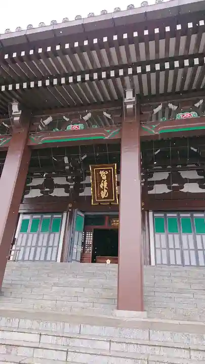 智積院(京都府)