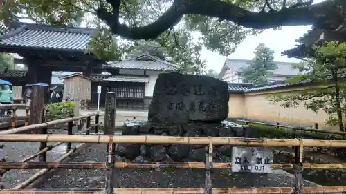鹿苑寺（金閣寺）の歴史