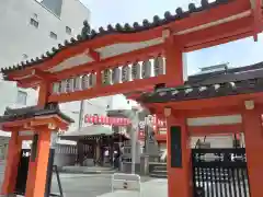 善國寺(東京都)