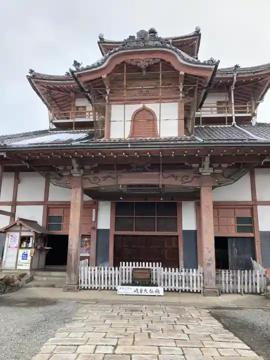 金鳳山 正法寺(岐阜県)