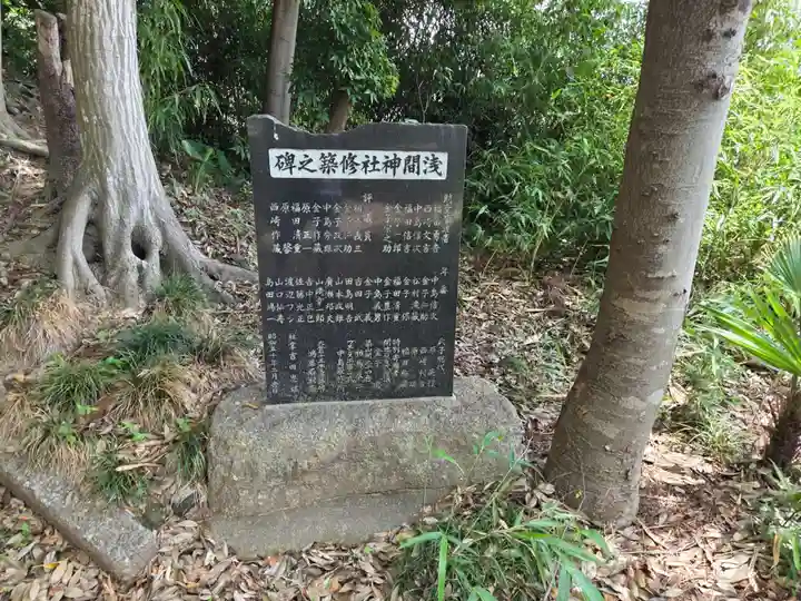 野宮神社(埼玉県)