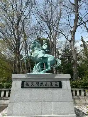 象山神社(長野県)