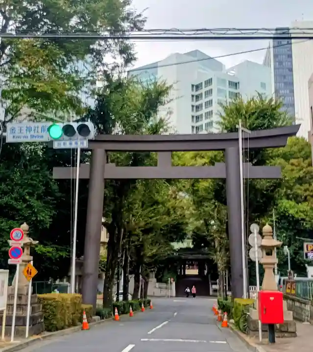 金王八幡宮(東京都)