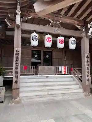 前神寺(愛媛県)