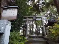 菅原神社の鳥居