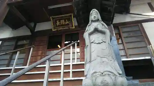 本照寺の本殿・本堂