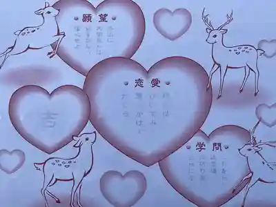 春日大社金龍神社（禁裡殿）(奈良県)