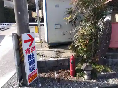 鳴谷神社(三重県)