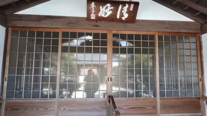 松巌寺(大分県)