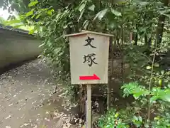 隨心院（随心院）(京都府)