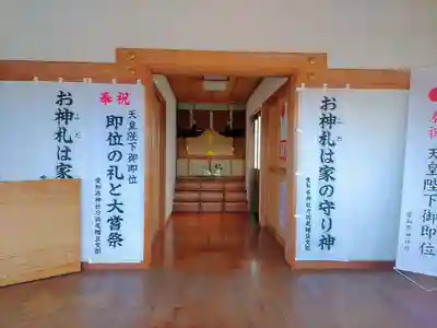 稲荷社の本殿・本堂