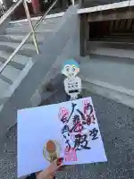 語歌堂の御朱印