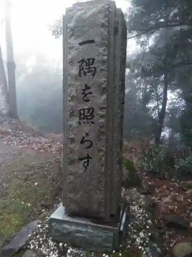 正平寺のその他建物