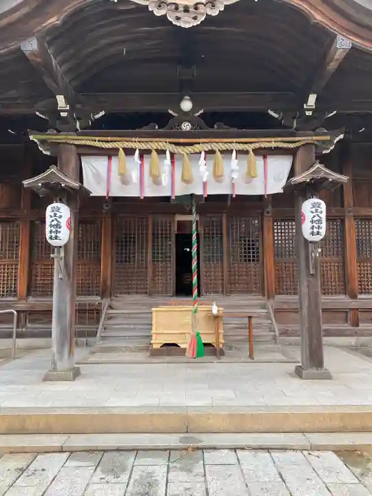 豊山八幡神社の本殿・本堂