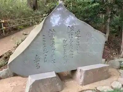 大乗院(神奈川県)