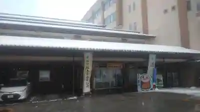 正覚院(滋賀県)