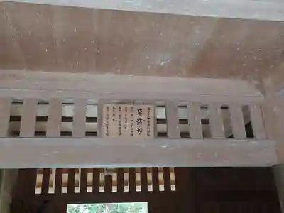 伊勢神宮外宮（豊受大神宮）のその他建物