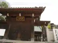 慈眼寺(神奈川県)