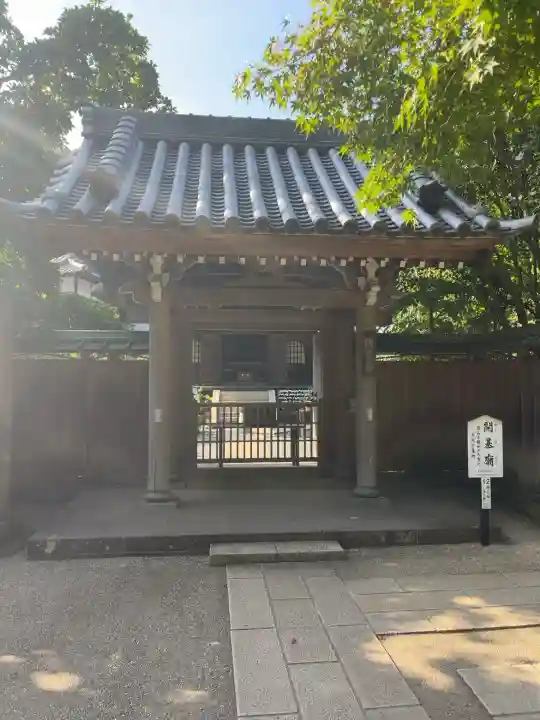 円覚寺の{uncategorized: "未分類", other: "その他", undefined: "問題あり", building: "その他建物", grave: "お墓", sacred_gate: "鳥居", guardian: "狛犬", statue: "像", buddha: "仏像", history: "歴史", nature: "自然", garden: "庭園", animal: "動物", pagoda: "塔", temizu: "手水舎", mountain_gate: "山門・神門", sanctuary: "本殿・本堂", subordinate: "末社・摂社", art: "芸術", scenery: "景色", jizo: "地蔵", ema: "絵馬", goshuin: "御朱印", omikuji: "おみくじ", items: "授与品その他", amulet: "お守り", goshuincho: "御朱印帳", eats: "食事", festival: "お祭り", votive_dance: "神楽", shichigosan: "七五三参", wedding: "結婚式", experience: "体験その他", initially: "初詣", around: "周辺", anti_infection: "感染症対策"}