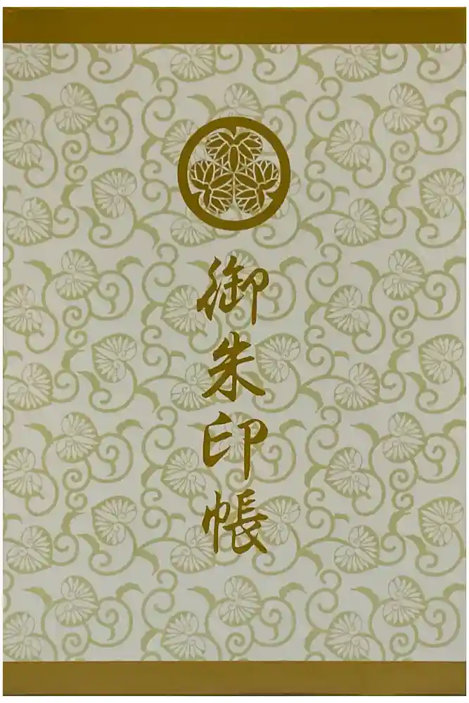 東照宮の御朱印帳