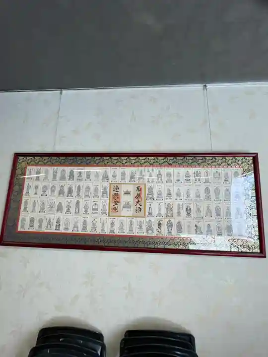 大師寺のその他建物