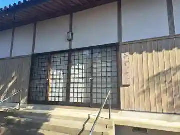 大聖寺(大分県)