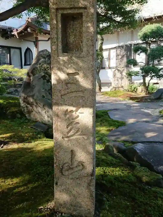 宗徳院のその他建物