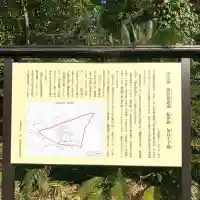 切目神社(切目王子)(和歌山県)