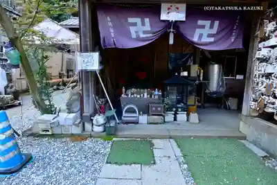 大山寺のその他建物