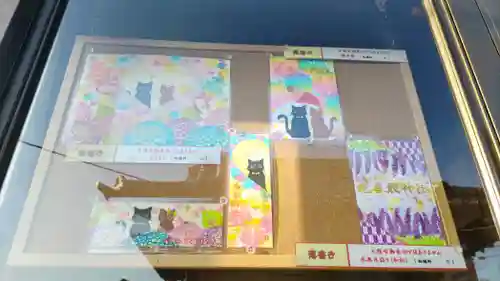 境香取神社(茨城県)