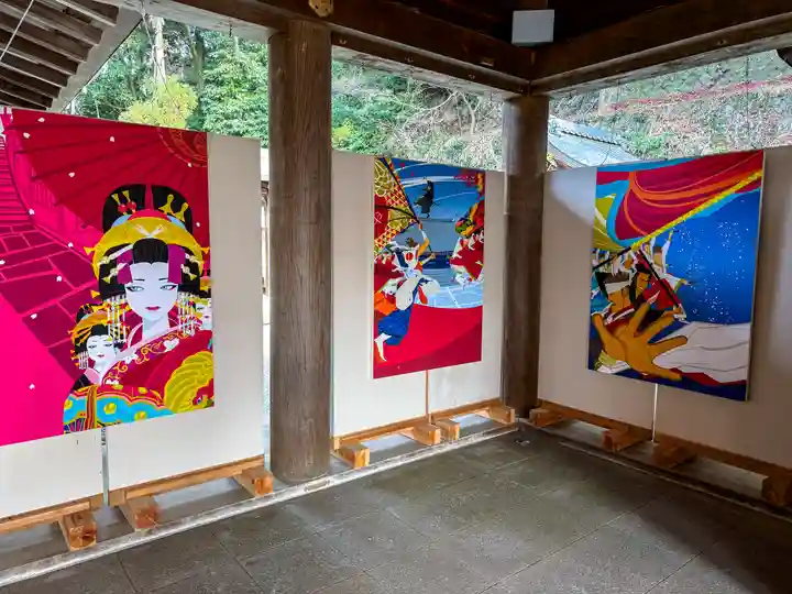 京都霊山護國神社(京都府)