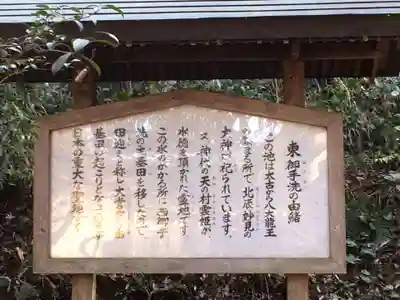 幣立神宮(熊本県)