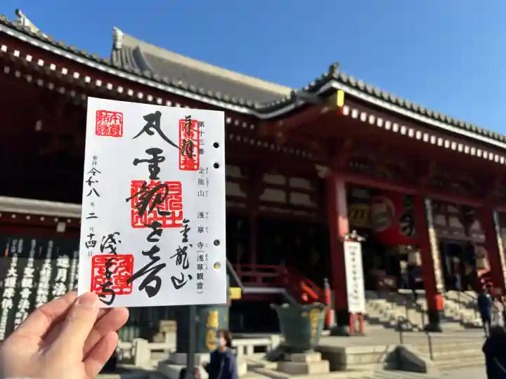 浅草寺の{uncategorized: "未分類", other: "その他", undefined: "問題あり", building: "その他建物", grave: "お墓", sacred_gate: "鳥居", guardian: "狛犬", statue: "像", buddha: "仏像", history: "歴史", nature: "自然", garden: "庭園", animal: "動物", pagoda: "塔", temizu: "手水舎", mountain_gate: "山門・神門", sanctuary: "本殿・本堂", subordinate: "末社・摂社", art: "芸術", scenery: "景色", jizo: "地蔵", ema: "絵馬", goshuin: "御朱印", omikuji: "おみくじ", items: "授与品その他", amulet: "お守り", goshuincho: "御朱印帳", eats: "食事", festival: "お祭り", votive_dance: "神楽", shichigosan: "七五三参", wedding: "結婚式", experience: "体験その他", initially: "初詣", around: "周辺", anti_infection: "感染症対策"}