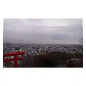 岐阜稲荷山本社の景色(2023年01月24日(火) 17時03分33秒投稿)