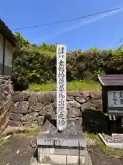 正福寺(京都府)