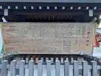 御霊神社(大阪府)