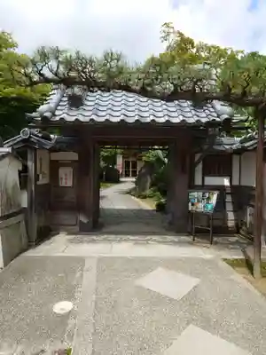 正法寺(京都府)