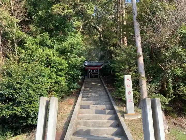 八坂神社のその他建物