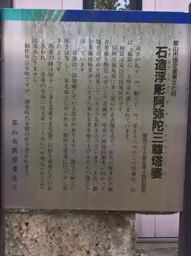 阿邪訶根神社の歴史