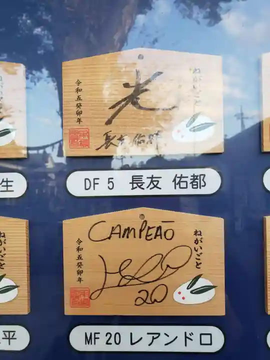 熊野宮(東京都)