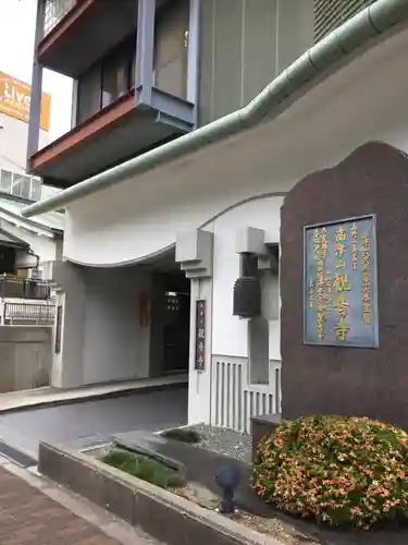 観音寺のその他建物