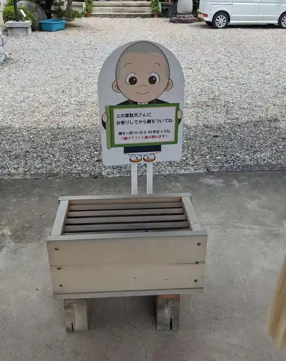 醍醐寺のその他建物