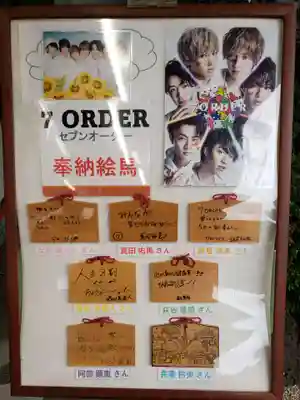 中野沼袋氷川神社(東京都)