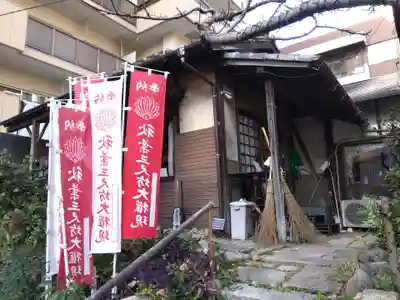 千光寺のその他建物