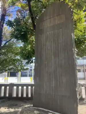 東ノ宮神社(愛知県)