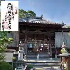 石薬師寺の本殿