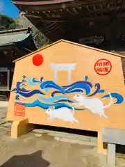 大洗磯前神社の絵馬